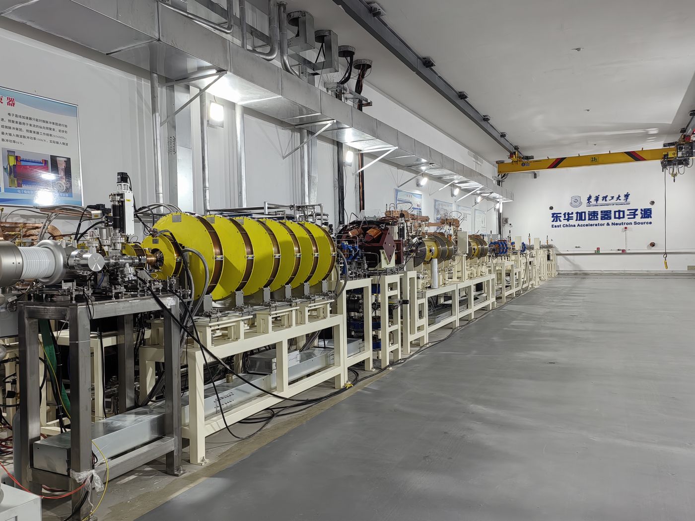 ECANS electron linear accelerator hall