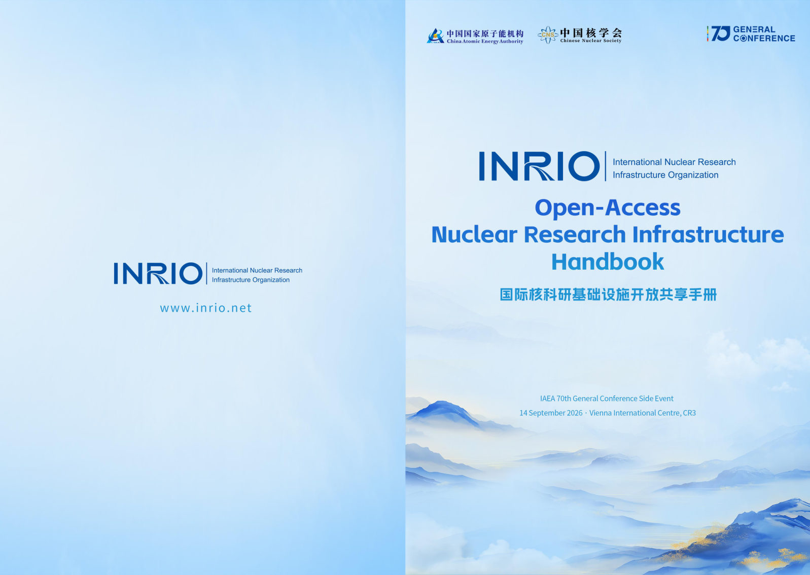 Side-event handbook cover