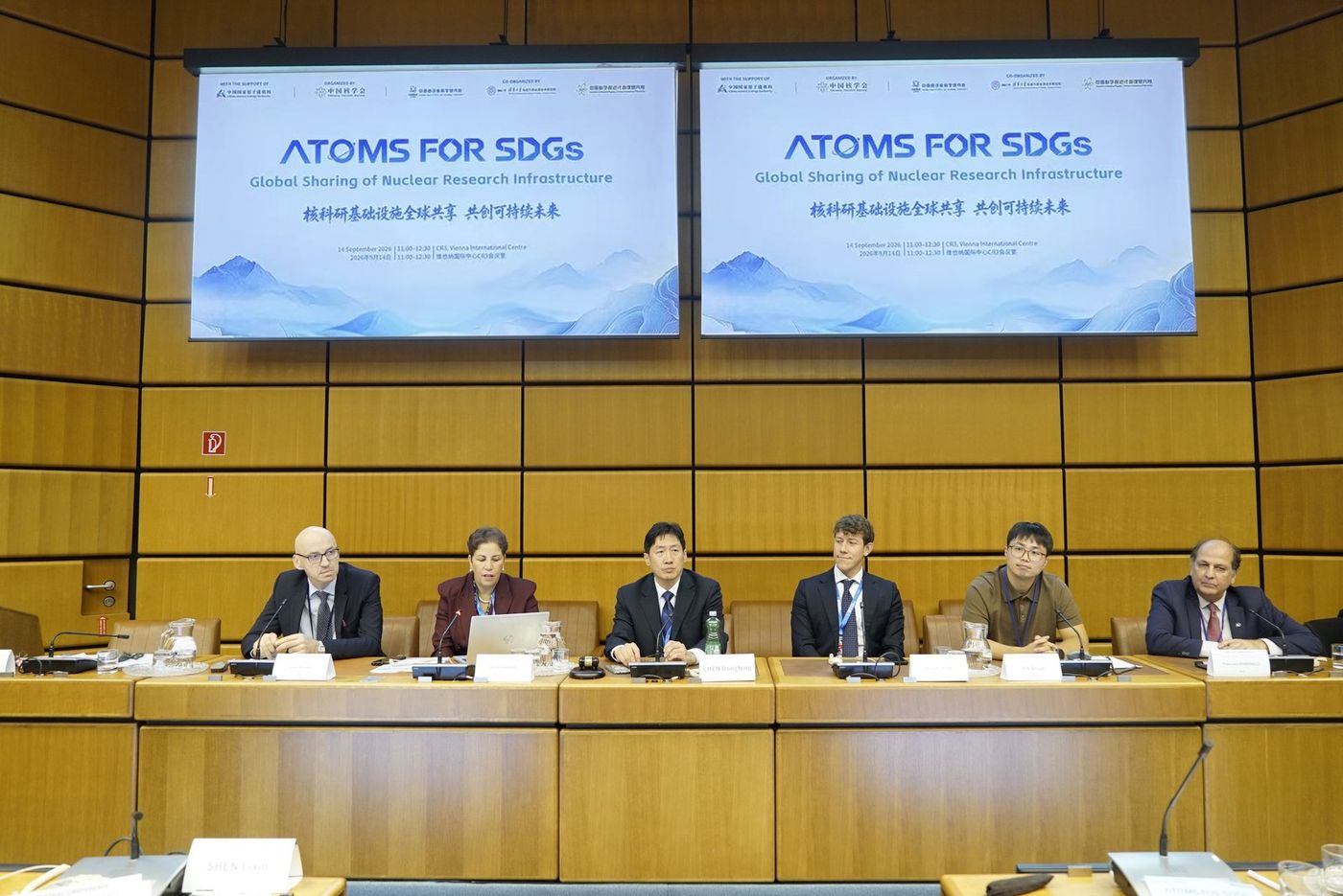 Panel discussion at the side event