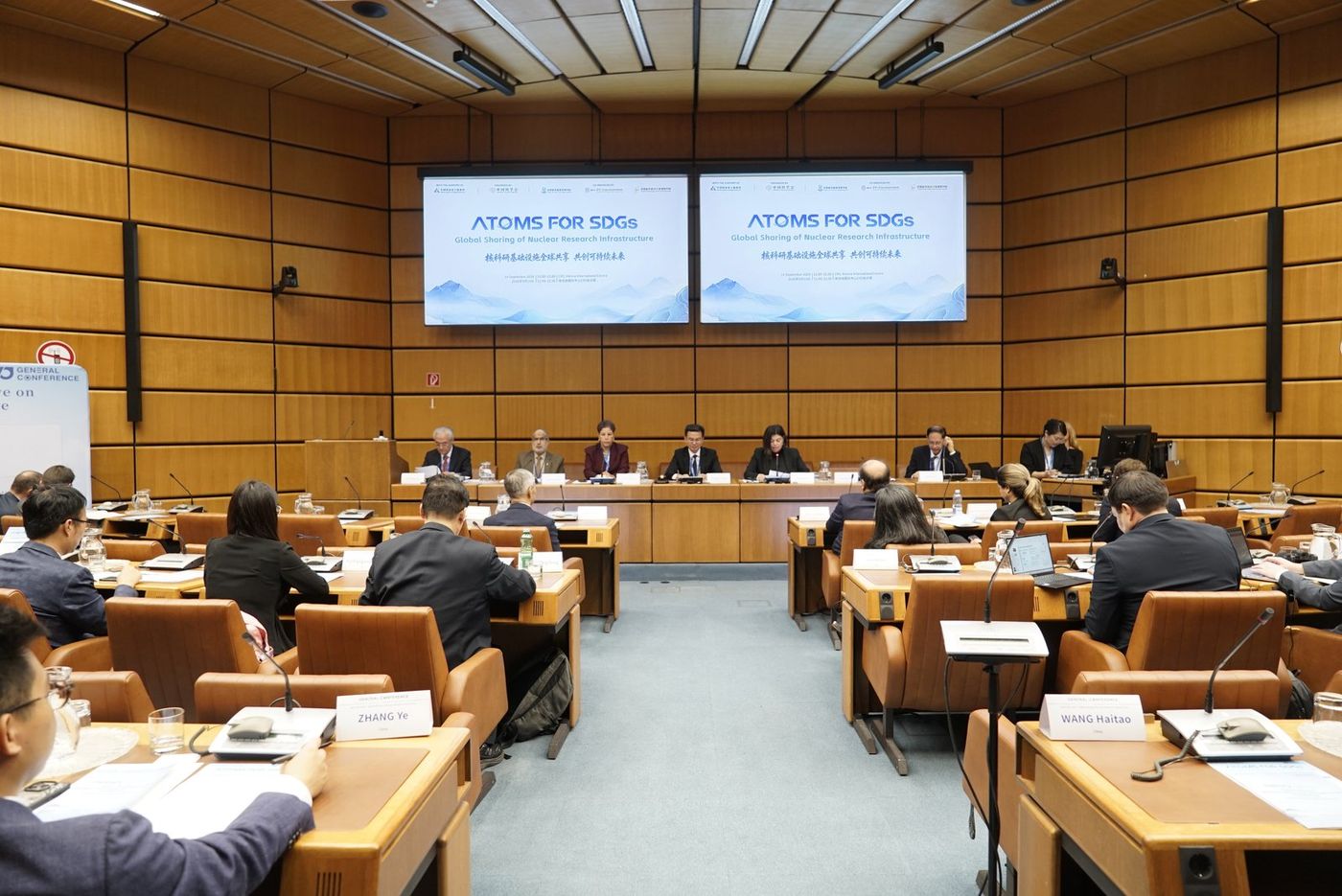 Side event at CR3, Vienna International Centre