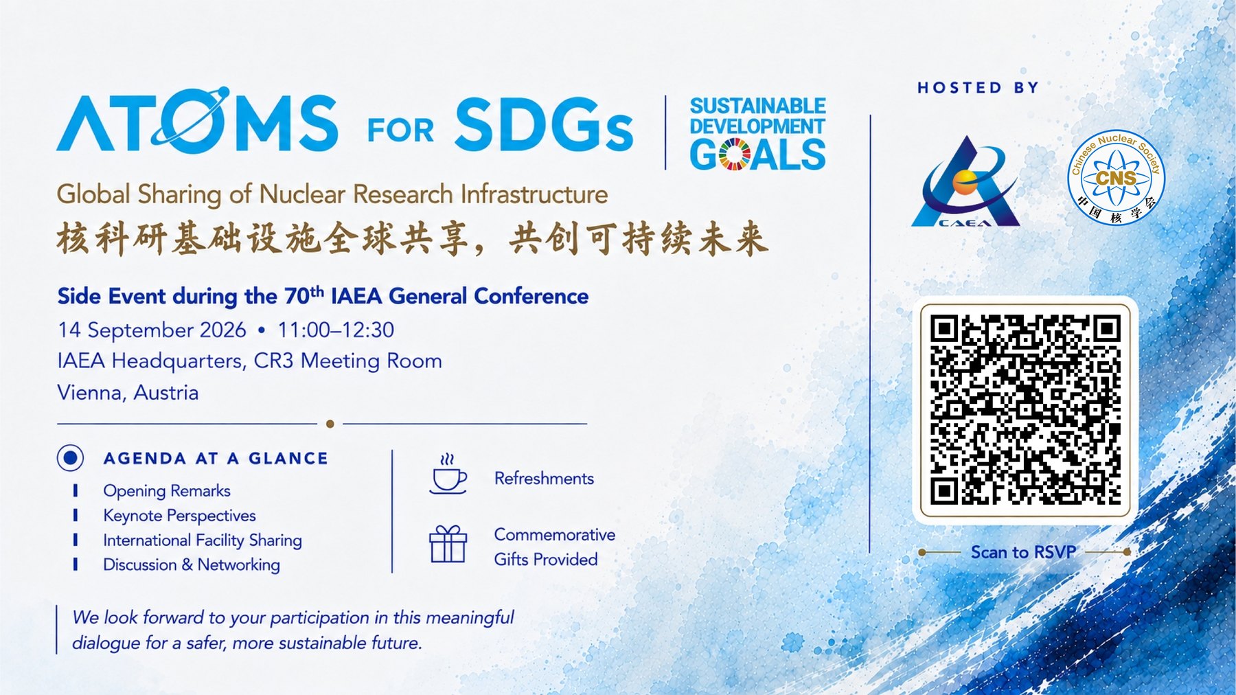 Atoms for SDGs side event poster